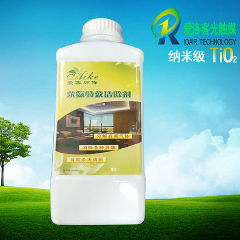 環保型苯氨清除劑