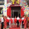 云牌麗江瑪咖酒開業