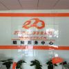 273二手車交易網-門店展示圖3