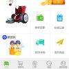 e修聯盟汽車后市場-維修廠首頁2