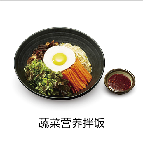 客來滋蔬菜營養拌飯