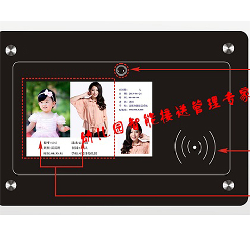 貝康佳安全管理系統