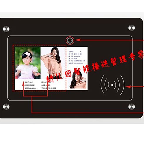 貝康佳安全管理系統