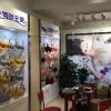 誘色天使店內圖