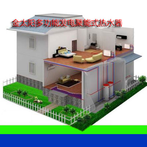 金太陽光伏發電