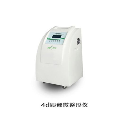 綠瘦美學館-4D眼部微整形儀