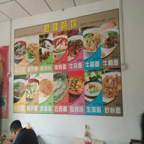 餐飲小吃產品