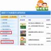 聰聰愛學幼教服務站-聰聰O2O幼教服務站管理系統