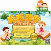 聰聰愛學幼教服務站-幼教養成平臺