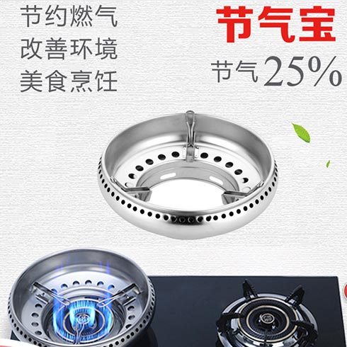 節氣寶