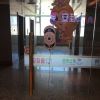 家佳優品智能生活館產品介-智能系統檢測控制電機