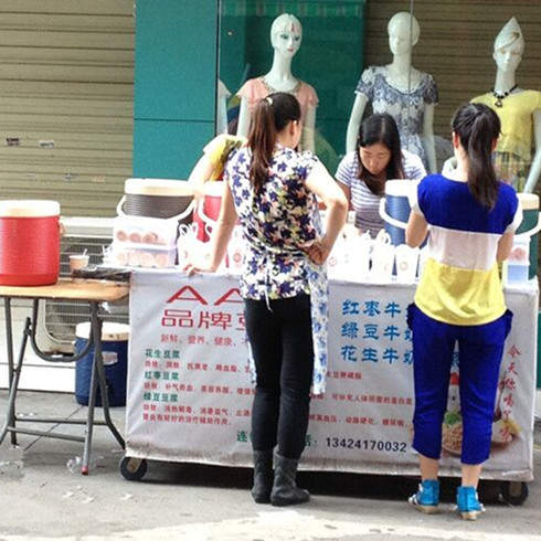AAA品牌豆漿攤