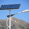 華陽光伏太陽能發電-產品