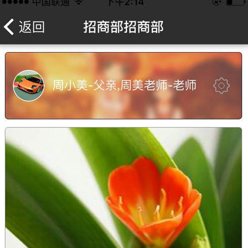 優學社招商