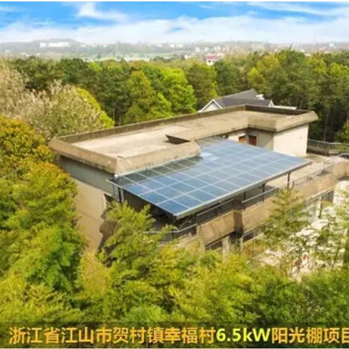 漢能太陽能發電-6.5kw陽光棚項目