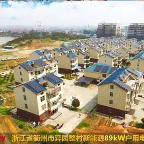 漢能太陽能發電-89kw戶用電站