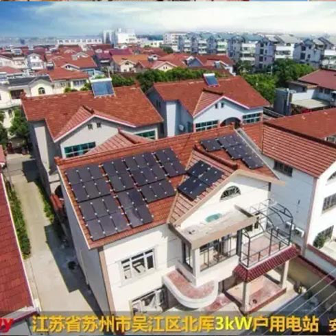 漢能太陽能發電-薄膜發電組件