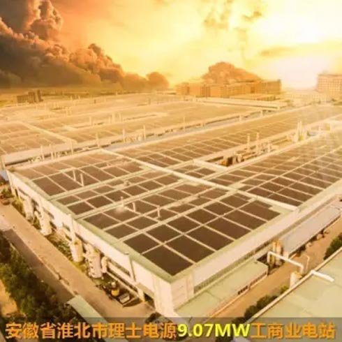 漢能太陽能發電-薄膜發電組件