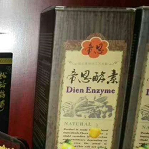 帝恩酵素浴產品