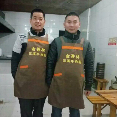 金香林學員
