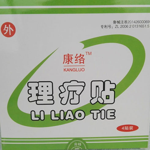 康絡點穴綜合技術理療貼