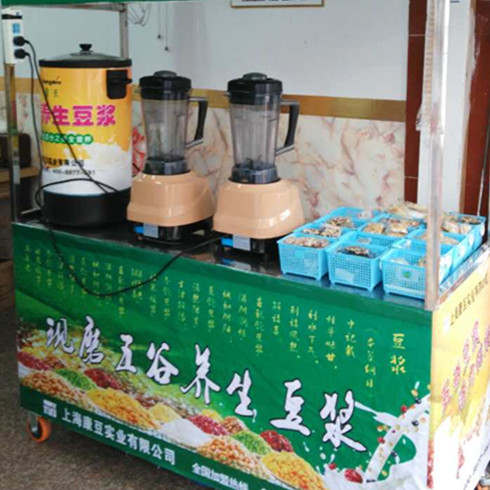 康豆養生