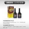 波箱系統