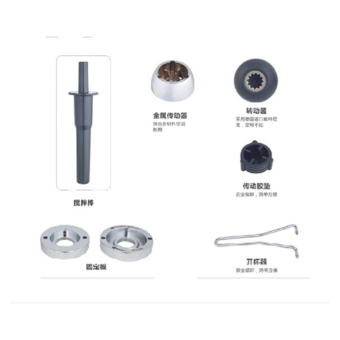 豆漿機零件