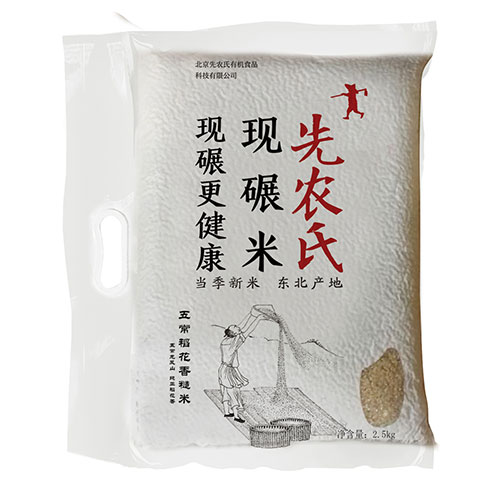 先農氏現碾米-現碾米