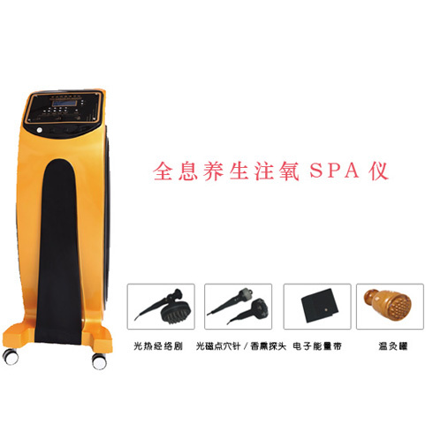 全息養生注氧