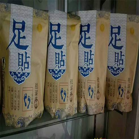 仁心堂老中醫足貼產品