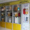 店面產品展示