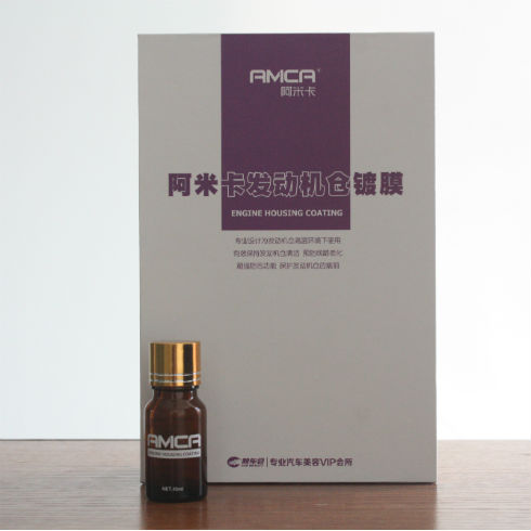 發動機鍍膜