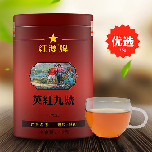 紅源優選九號