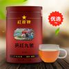 紅源優選九號