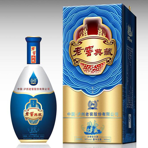 永盛燒坊數字窖-老窖典藏
