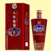永盛燒坊數字窖-八年窖池