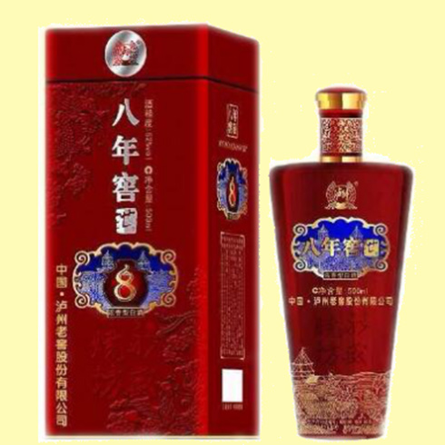 永盛燒坊數字窖-八年窖池