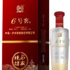 永盛燒坊數字窖-6號窖