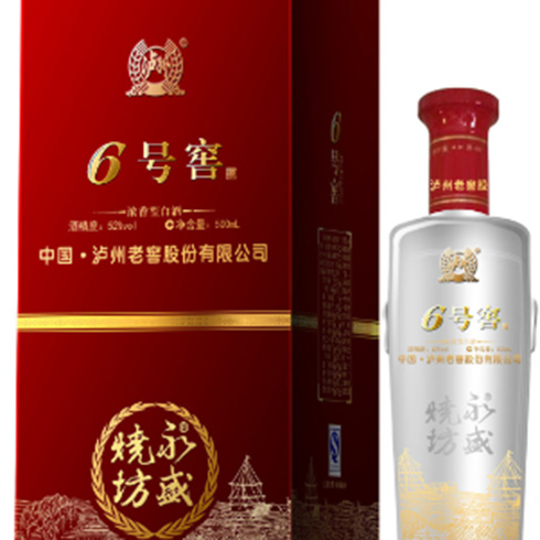 永盛燒坊數字窖-6號窖