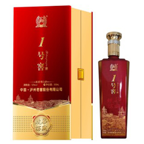 永盛燒坊數字窖-1號窖