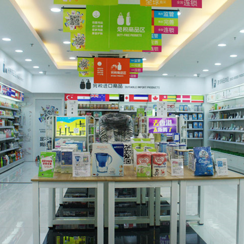 七天優品店鋪