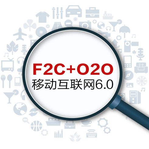 全球街互聯網