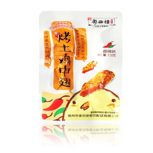 新粵西樓鹵味紙包雞-烤土雞中翅（?。?/>
                                        <span>新粵西樓鹵味紙包雞-烤土雞中翅（?。?/span>
                                    </li>
                                </ul>
                                <div class=
