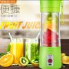 美嘉緣創意潮品館-果汁杯