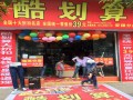 酷劃算39褲業