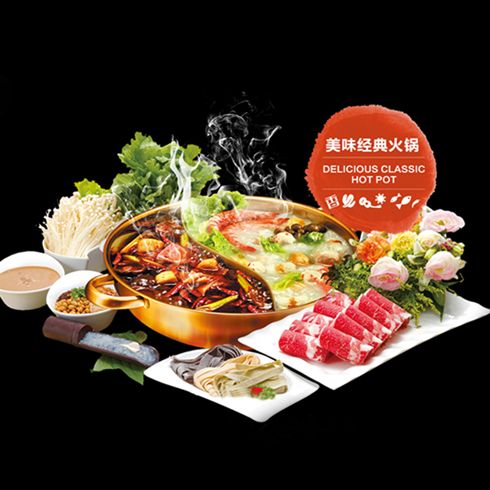 漁你香約美味經典火鍋