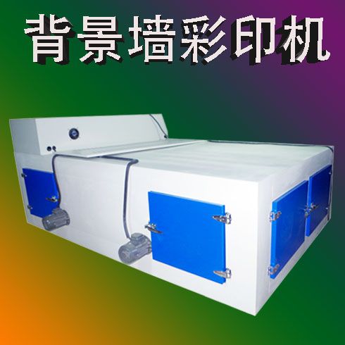 锎創背景墻彩印機