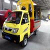 經典四輪餐車