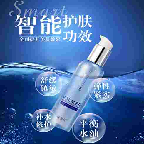 優理氏能量水